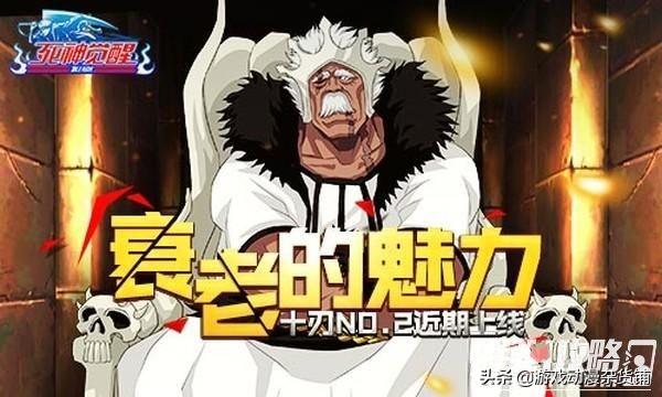 死神bleach排行榜，BLEACH死神破面十刃大解析