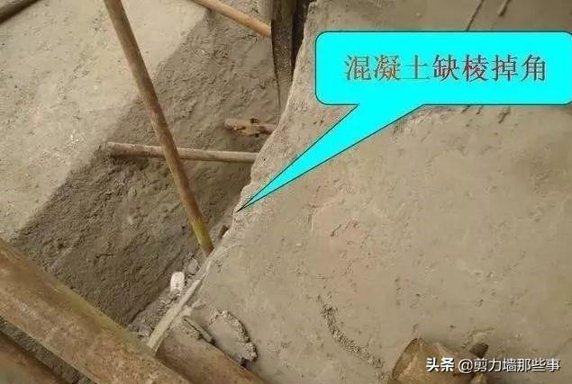 混凝土缺陷的修补，混凝土质量缺陷的判断和整改方案