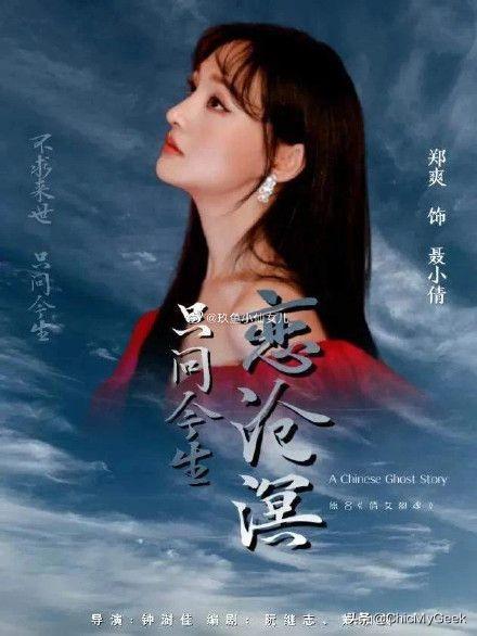 只問今生戀滄溟,鄭爽李鐘碩八卦(想起了哪些年背過的詩) 只問今生戀滄溟,鄭爽李鐘碩八卦(想起了哪些年背過的詩)