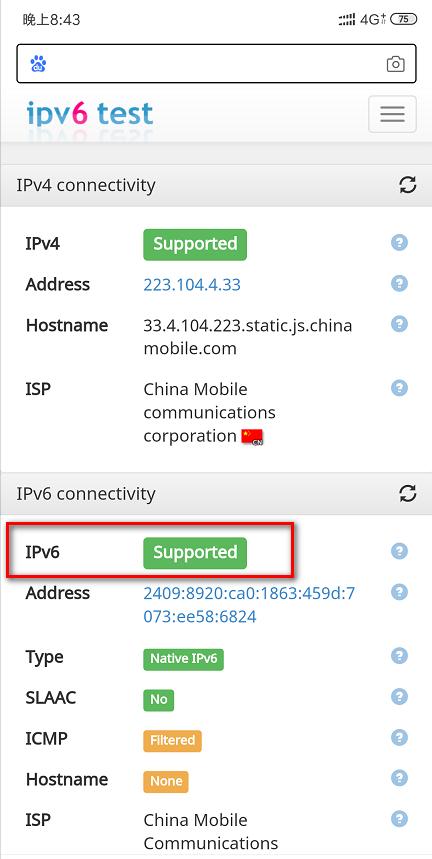 ipv4和ipv6的区别，ipv4与ipv6有何区别（关于IPv6，你了解多少）