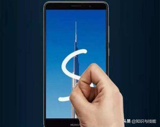 华为手机的截屏方法有哪些，华为手机5种常用截屏方式