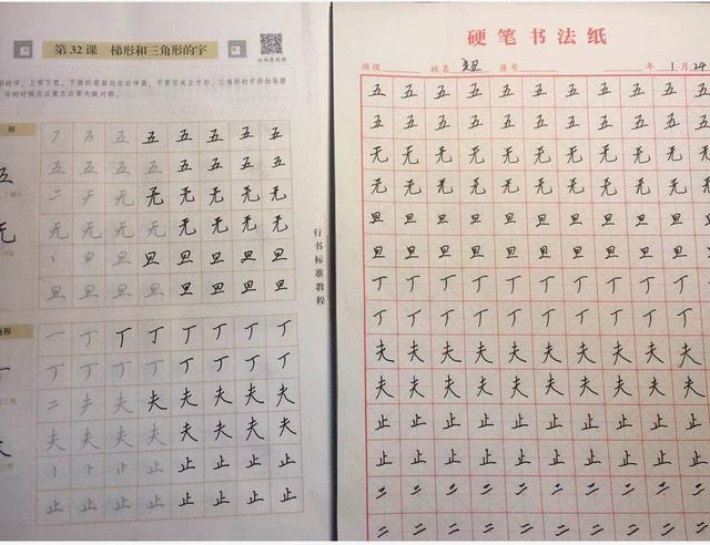 练字每天坚持练多久最好，为什么每天坚持练字