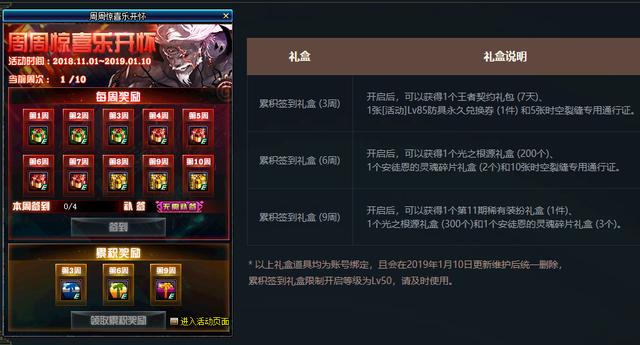 dnf韩服官网，dnf韩服官网活动最新
