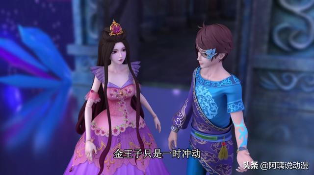 叶罗丽茉莉和舒言甜蜜，叶罗丽茉莉为了舒言伤害阿金