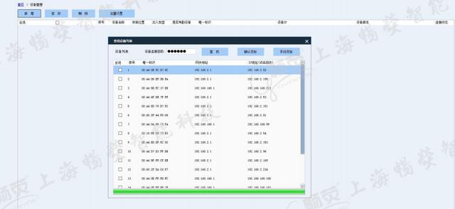 用手机设置指纹打卡，企业微信考勤机怎么录入指纹