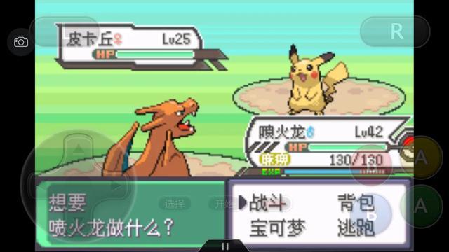 口袋妖怪究极绿宝石4所有攻略，口袋妖怪之究极绿宝石4一周目攻略