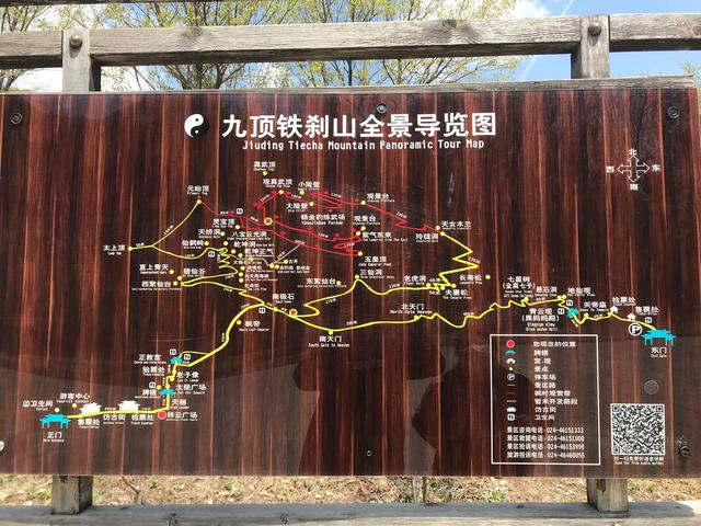 本溪关门山好还是千山好，山城本溪九鼎铁刹山值不值得去