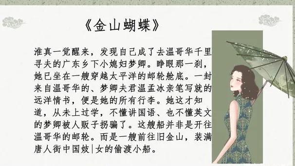 民国最值得看的书，七本民国历史类粮草精品推荐