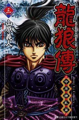 有什么关于古代日本的动漫，细数盘点那些以东汉三国为题材的日本动漫