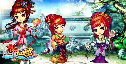 红楼梦十二金钗游戏，红楼梦十二金钗游戏介绍