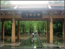 南宋临安是现在的哪里，南宋的首都临安是如今的什么地方（都城在汴京与临安的宋人）