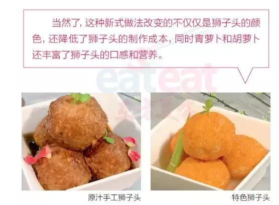 年夜饭菜单吉祥菜名，年夜饭寓意吉祥凉菜菜名大全（6样“吉祥菜”记得摆上桌）