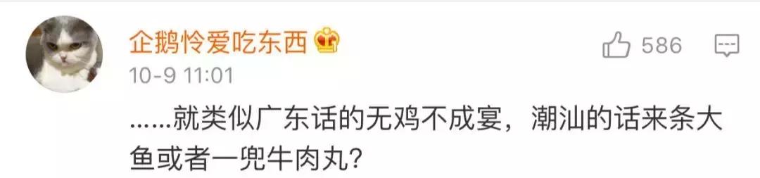 硬菜指的是什么，到底什么是硬菜