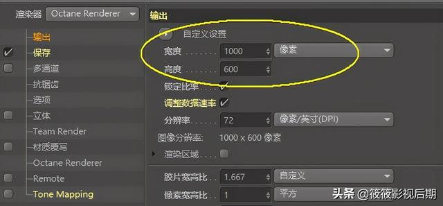 oc渲染器学习版能正常渲染吗，初学OC渲染器的技巧