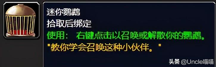 魔兽世界tbc各级经验表，魔兽TBC：70级单刷卡拉赞