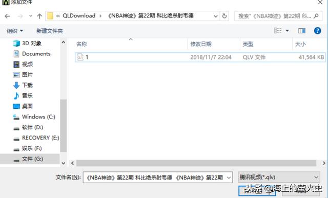 qlv格式转换成mp4，qlv格式怎么转换为mp4 小工具