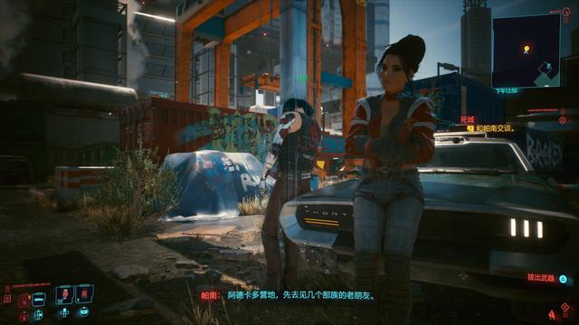 赛博朋克2077帕南·帕尔默，赛博朋克2077npc帕南攻略技巧