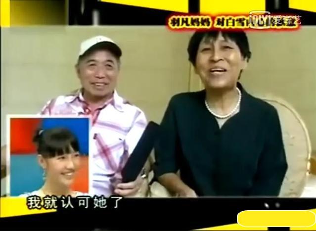 白百何陈羽凡之前真的离婚了吗，白百何出轨另有隐情