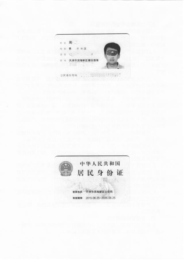 小新打印机测评，满足你全家的智能印刷需求