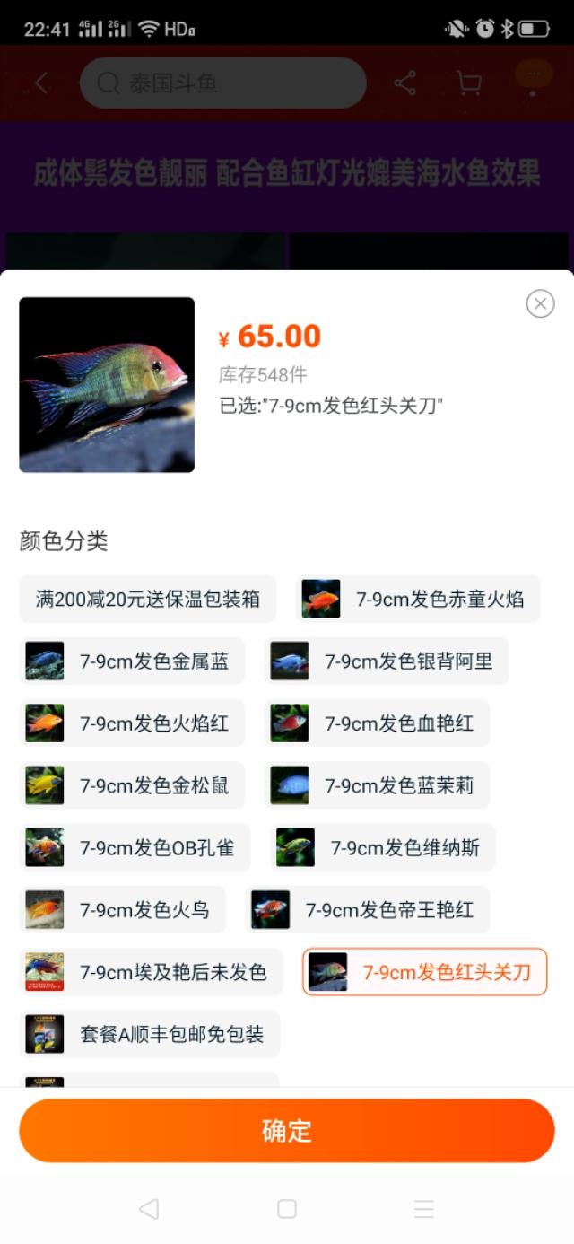 三湖慈鲷适合混养的鱼，几种常被误认为是三湖慈鲷的观赏鱼