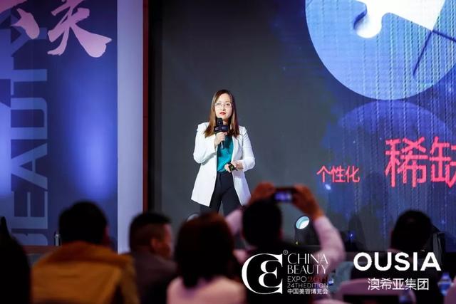 澳希亚国际品牌，这场澳希亚冠名的会