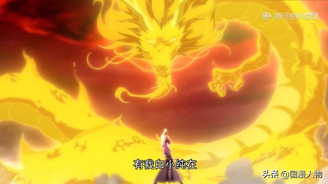 一念永恒中公孙婉儿最后怎么样了，一念永恒意难平