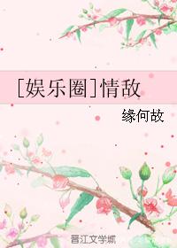 推文娱乐圈破镜重圆纯爱文，《我喜欢你好多年了》《影后