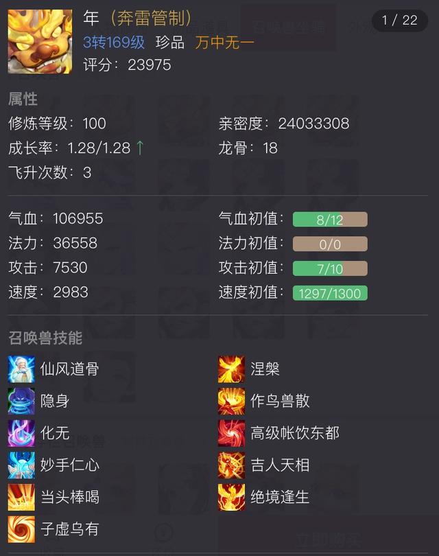 大话西游手游藏宝阁，大话西游手游现世宝图怎么玩