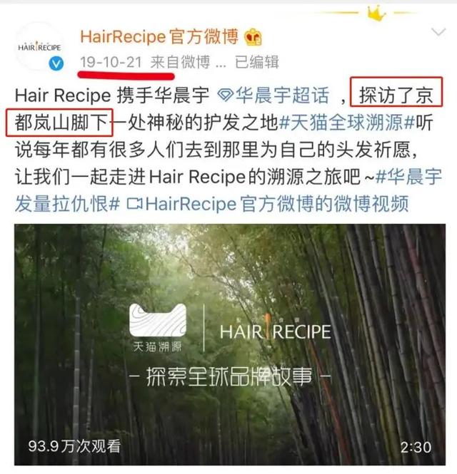华晨宇女朋友是谁，华晨宇最早的女朋友（男方工作女方甜蜜跟随）