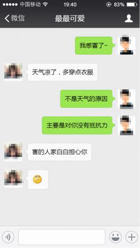 撩小姐姐的情话，撩妹高情商的情话句子（最强撩妹表白情话）