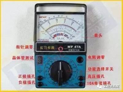 万用表测电流方法，万用表测量电流的步骤图解（99%的电工一看就会用）