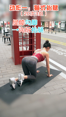 LISA長腿翹臀又炸街，五五分身材如何破？5步翹臀瘦腿調比例 健身減肥達人 第17张