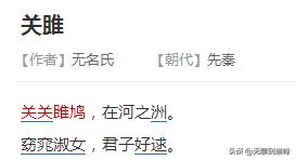 远上寒山石径斜怎么读拼音，教师：教学需按照标准音