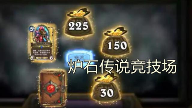 大帝gav，炉石传说新手怎么获得大量的尘