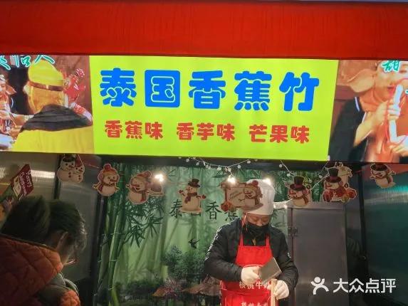 上海星光夜市，七宝夜市新升级