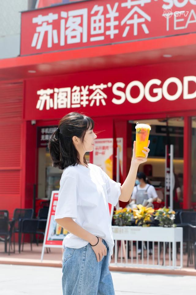 新场街茶屿水果茶，超巨型红色水果茶城堡