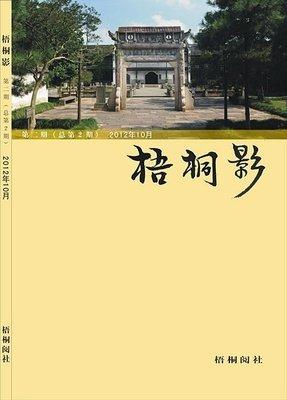 报纸副刊稿费大全，我是怎样从读者到投稿者再到收藏者的