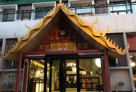 大同这些绝佳聚会圣地不要错过，大同环境好适合情侣吃饭的地方