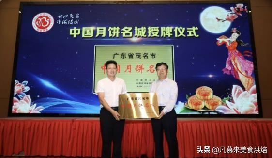 中秋品牌月饼排行榜，2021年中国月饼品牌排行TOP10