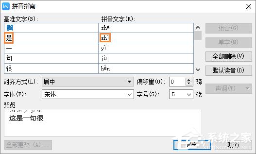 wps10个技巧，Excel都没有这些功能