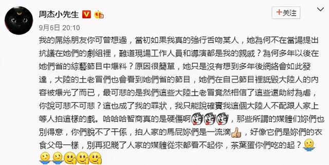 老还珠格格24年后演员今昔对比，24年后周杰被逼成了农民