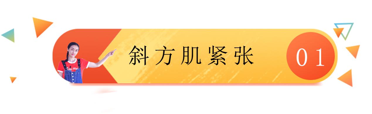 4分钟练出天鹅颈，三步让你拥有天鹅颈