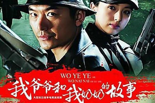 于立清拍的电视剧，年代抗战大戏《黎明前的对决》广西影视频道今日开播