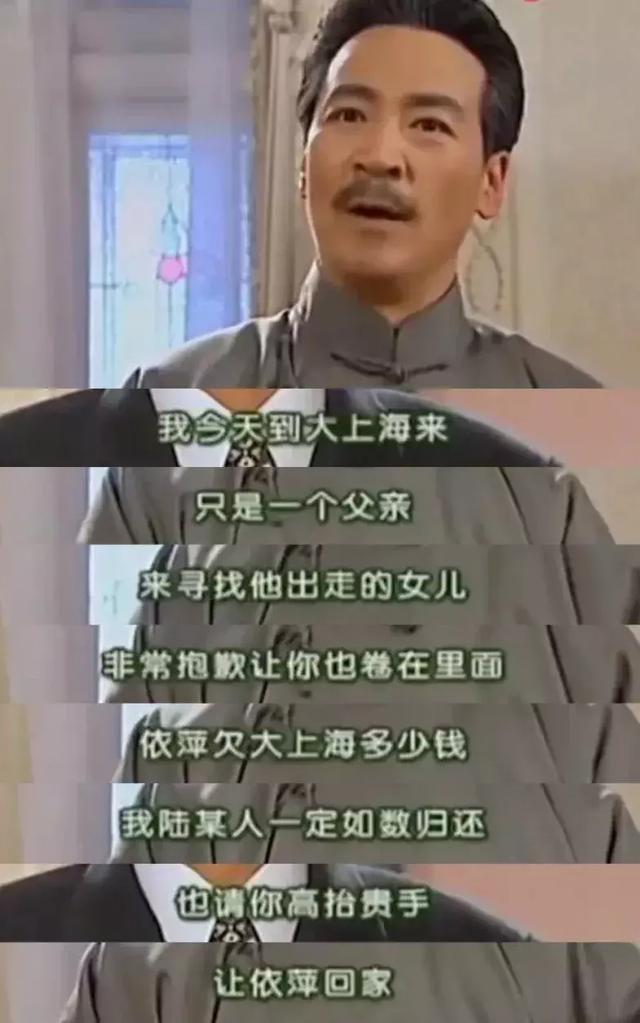 情深深雨蒙蒙梦萍，情深深雨蒙蒙陆家三小姐梦萍结局（《情深深雨濛濛》13位演员今昔对比）