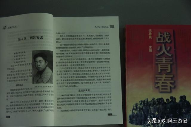 磨盘山传说故事，黑龙江省五常市历史传说故事