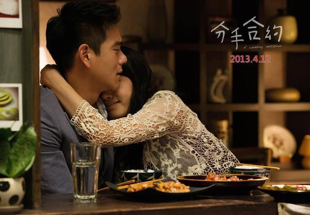 彭于晏白百何片段，为何白百何每次都不懂避嫌