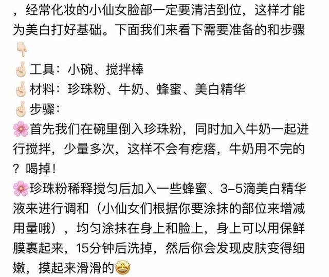 齐全的护肤成分科普避免踩雷，实用护肤成分知识表。买护肤品不踩雷