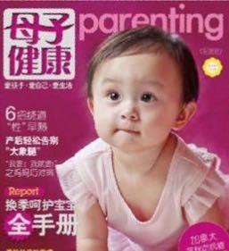 刘楚恬一家三口，小芈月刘楚恬人气不输孙俪