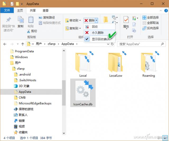 win10开机桌面混乱，Win10桌面图标显示不正常怎么办