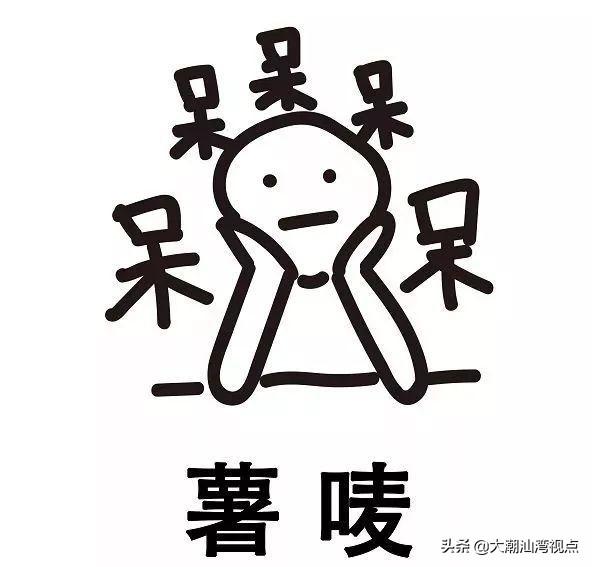 粤语常用俗语谚语，粤语俗语里面有这么多冷冷冷冷笑话